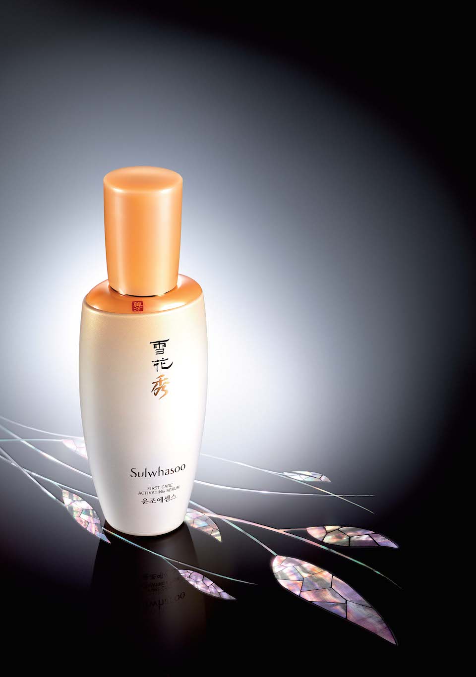 Sulwhasoo’s First Care Activating Serum