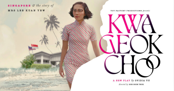 Kwa Geok Choo – Singapore and the story of Mrs Lee Kuan Yew